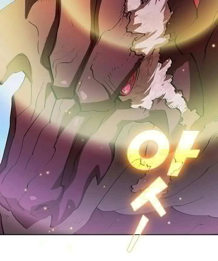 FFF-Class Trashero Chapter 79 - halaman 23