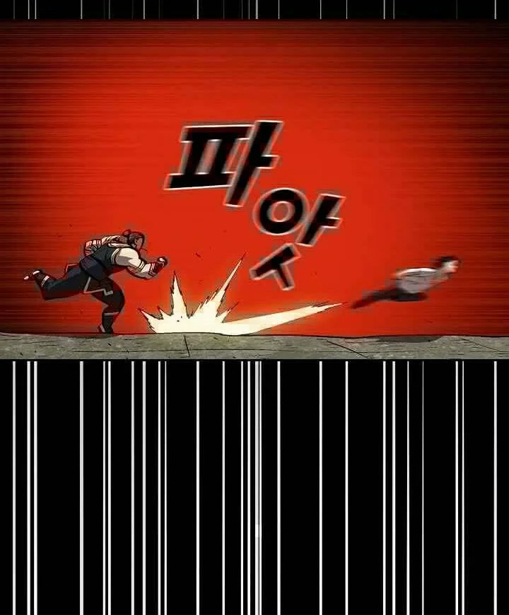 FFF-Class Trashero Chapter 81 - halaman 31