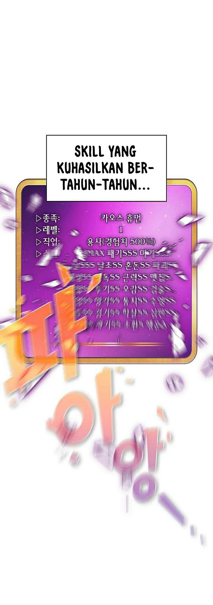 FFF-Class Trashero Chapter 82 - halaman 52