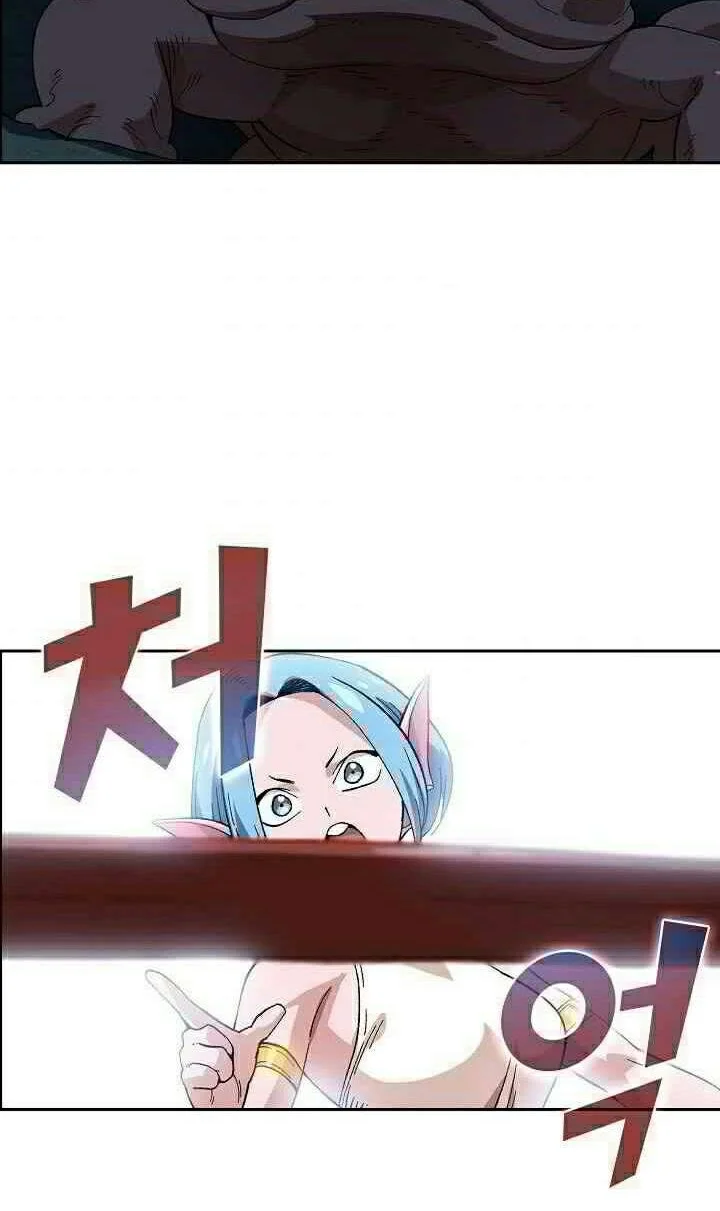 FFF-Class Trashero Chapter 84 - halaman 26