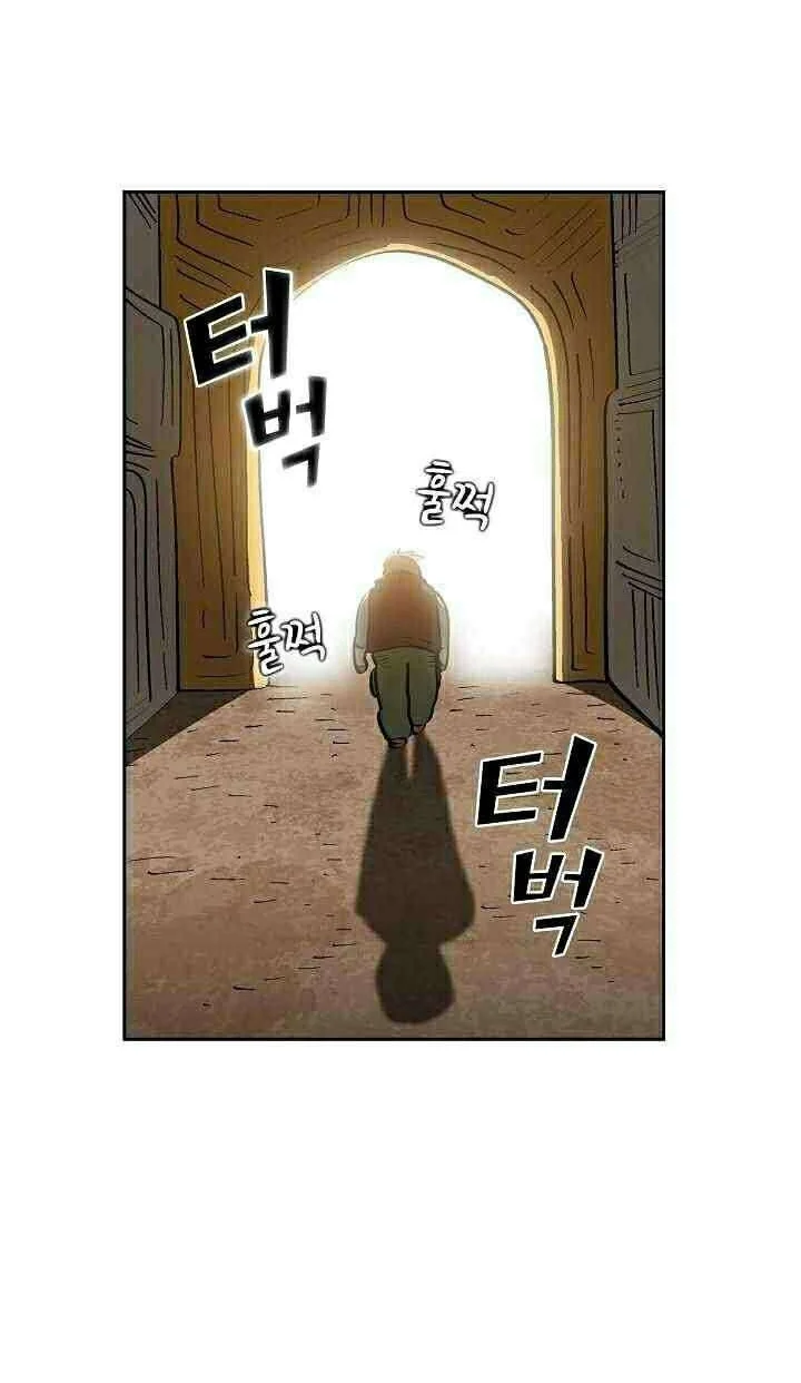 FFF-Class Trashero Chapter 86 - halaman 46