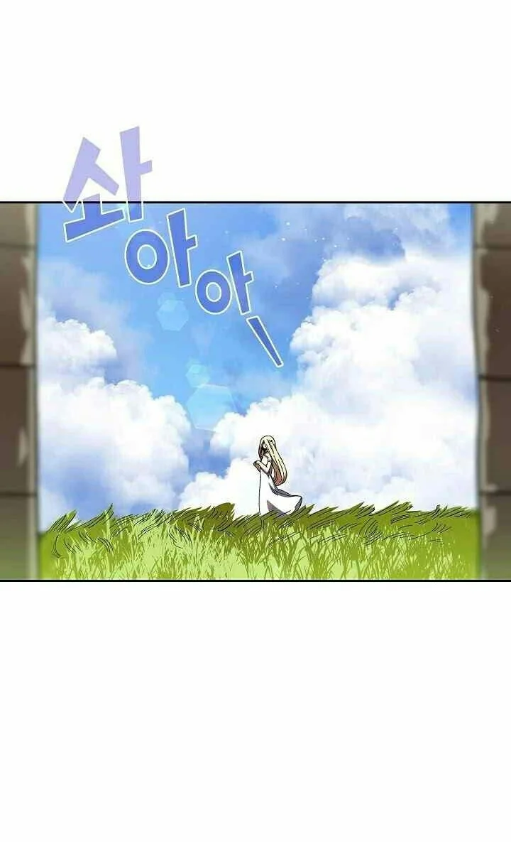 FFF-Class Trashero Chapter 90 - halaman 53