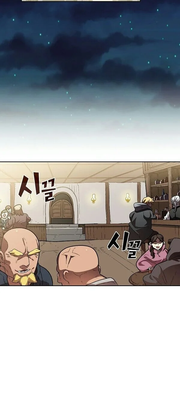 FFF-Class Trashero Chapter 95 - halaman 23