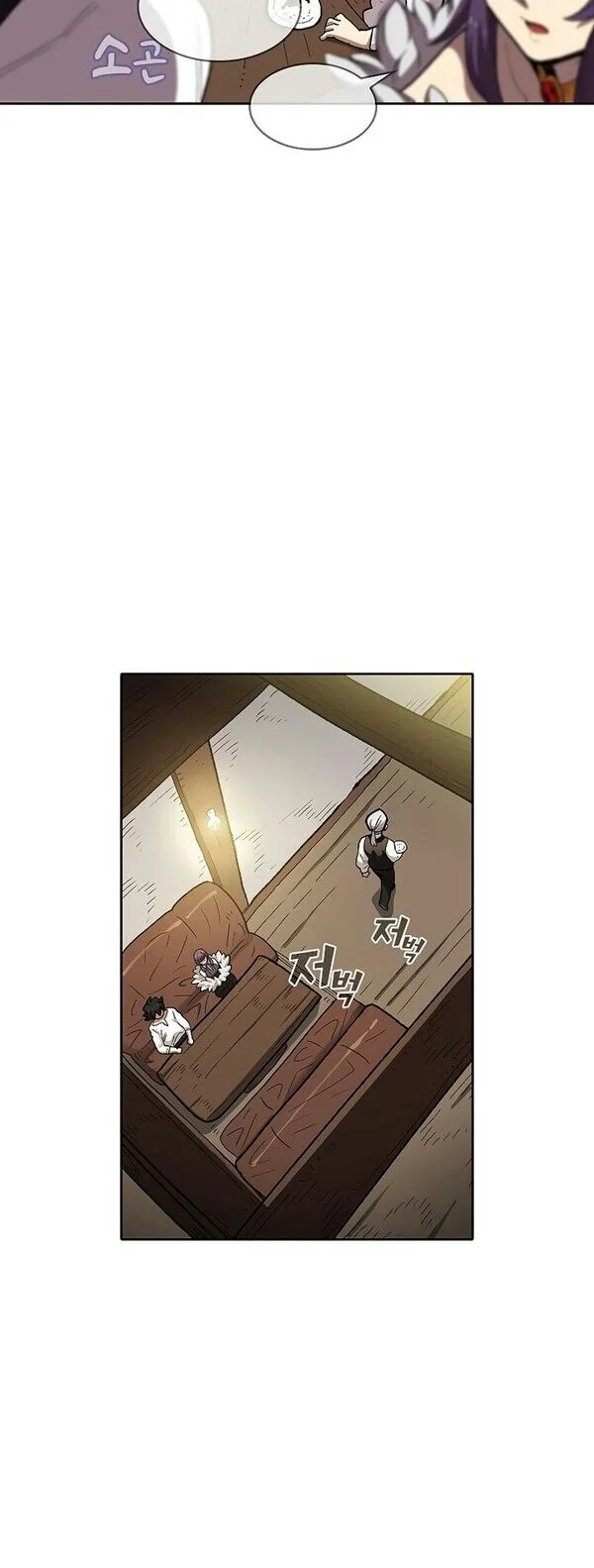 FFF-Class Trashero Chapter 95 - halaman 37