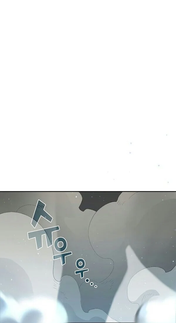FFF-Class Trashero Chapter 96 - halaman 35