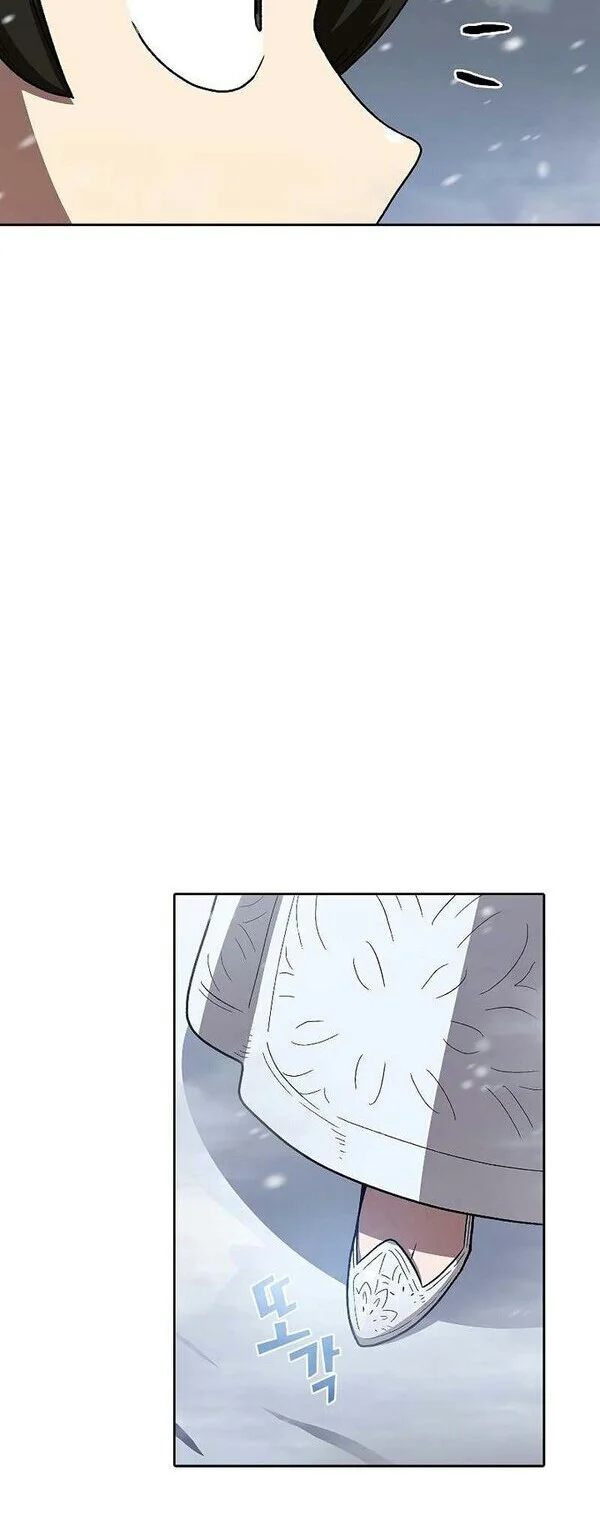 FFF-Class Trashero Chapter 97 - halaman 15