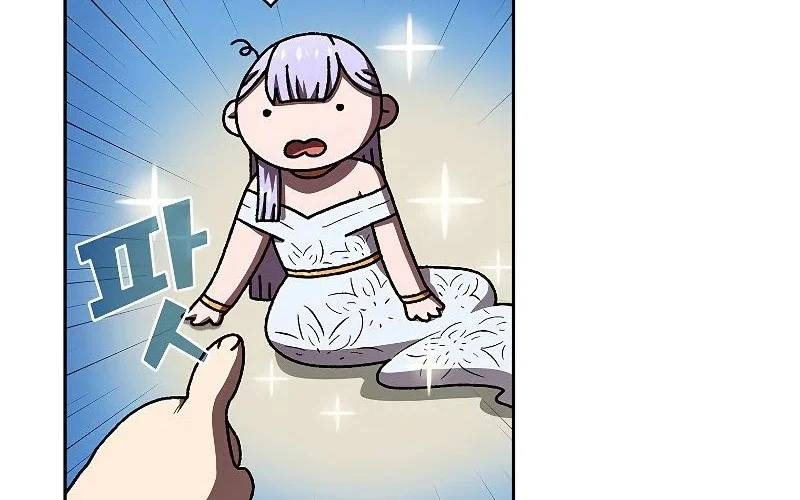 FFF-Class Trashero Chapter 98 - halaman 13