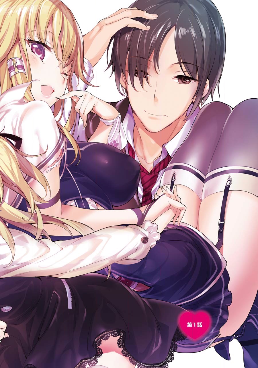 Fifth Grader GIRLFRIEND with An Adult LOVE Chapter 1 - halaman 3
