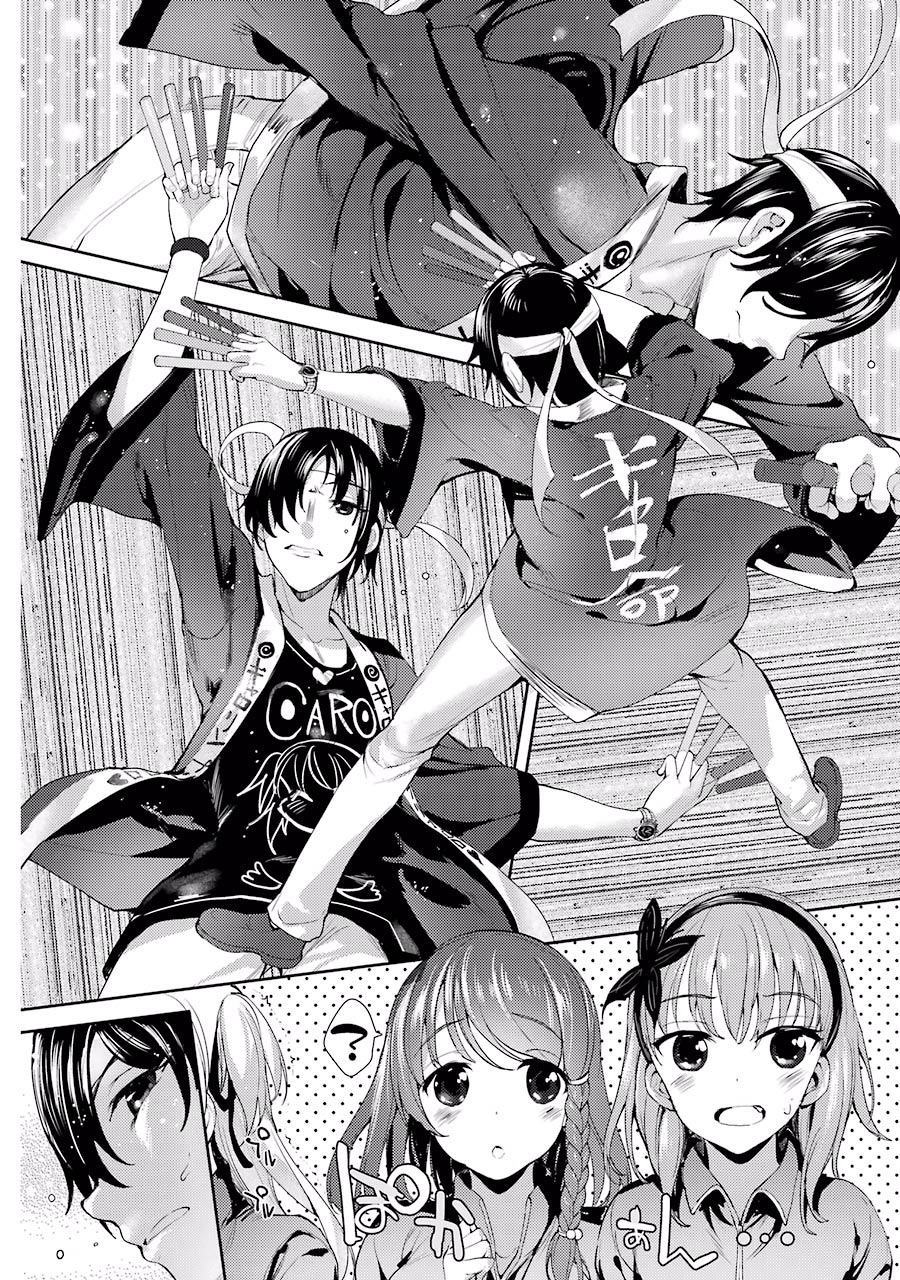 Fifth Grader GIRLFRIEND with An Adult LOVE Chapter 1 - halaman 31