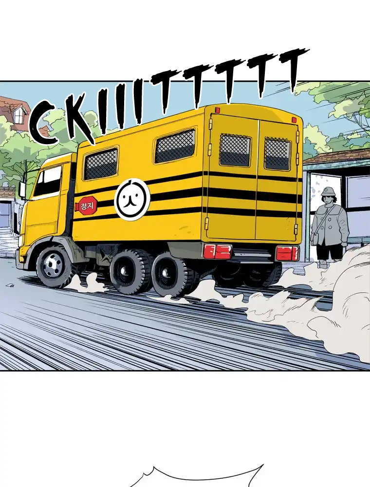 Fight Club Kindergarten Chapter 1 - halaman 28