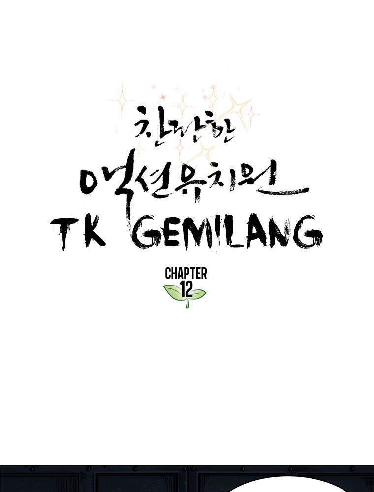 Fight Club Kindergarten Chapter 12 - halaman 3