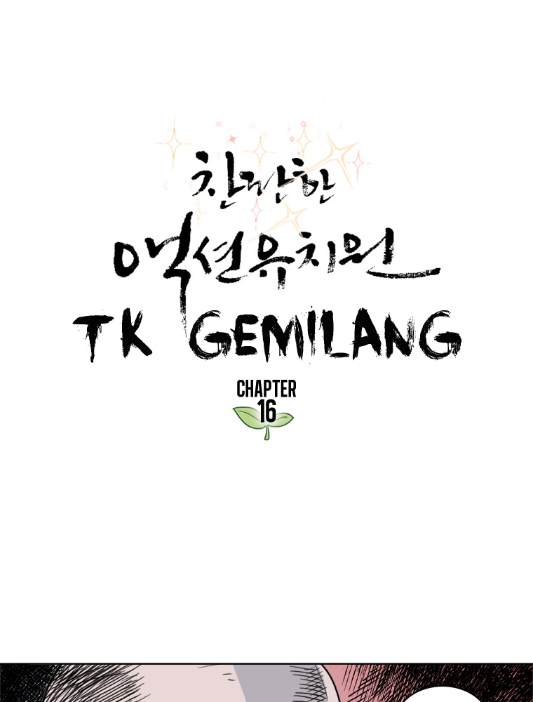Fight Club Kindergarten Chapter 16 - halaman 3