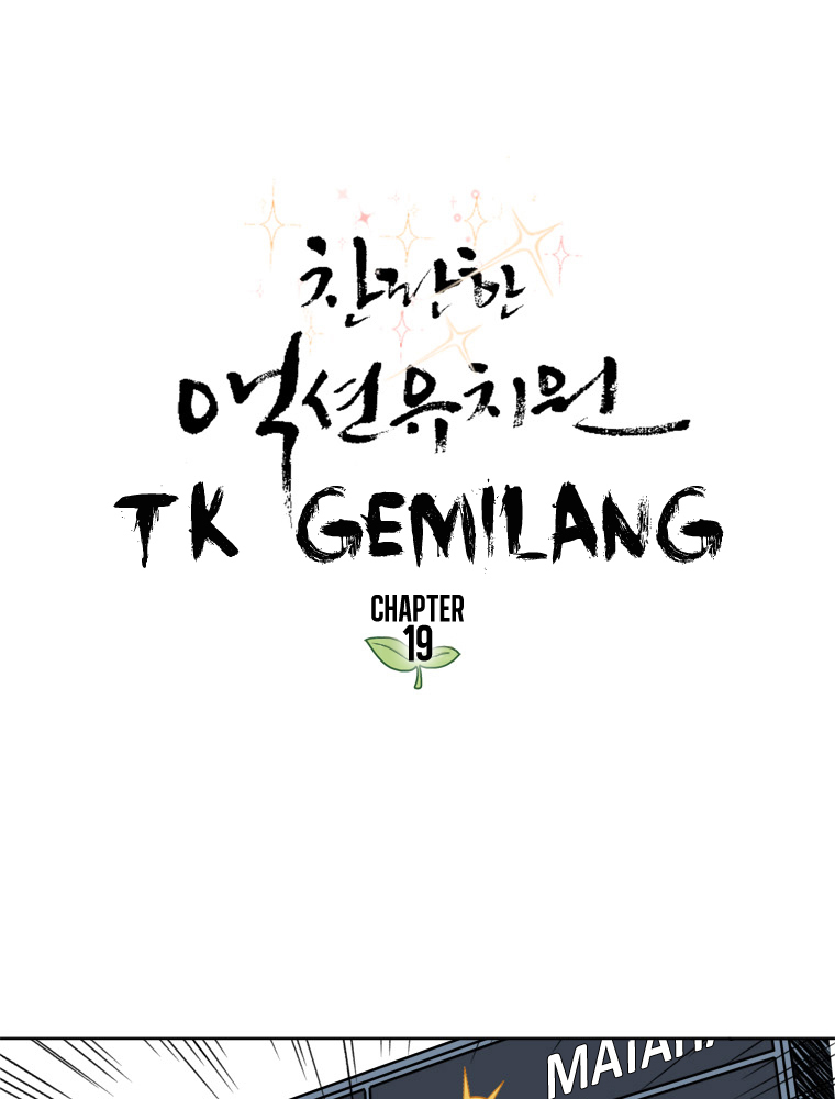 Fight Club Kindergarten Chapter 19 - halaman 3