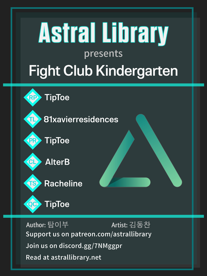Fight Club Kindergarten Chapter 21 - halaman 1