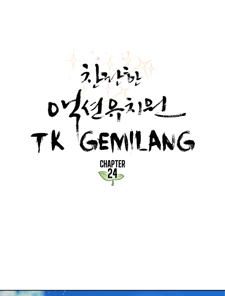 Fight Club Kindergarten Chapter 24 - halaman 3