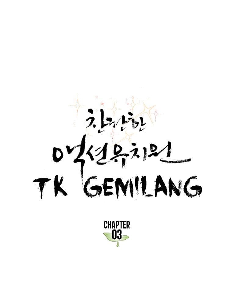 Fight Club Kindergarten Chapter 3 - halaman 3