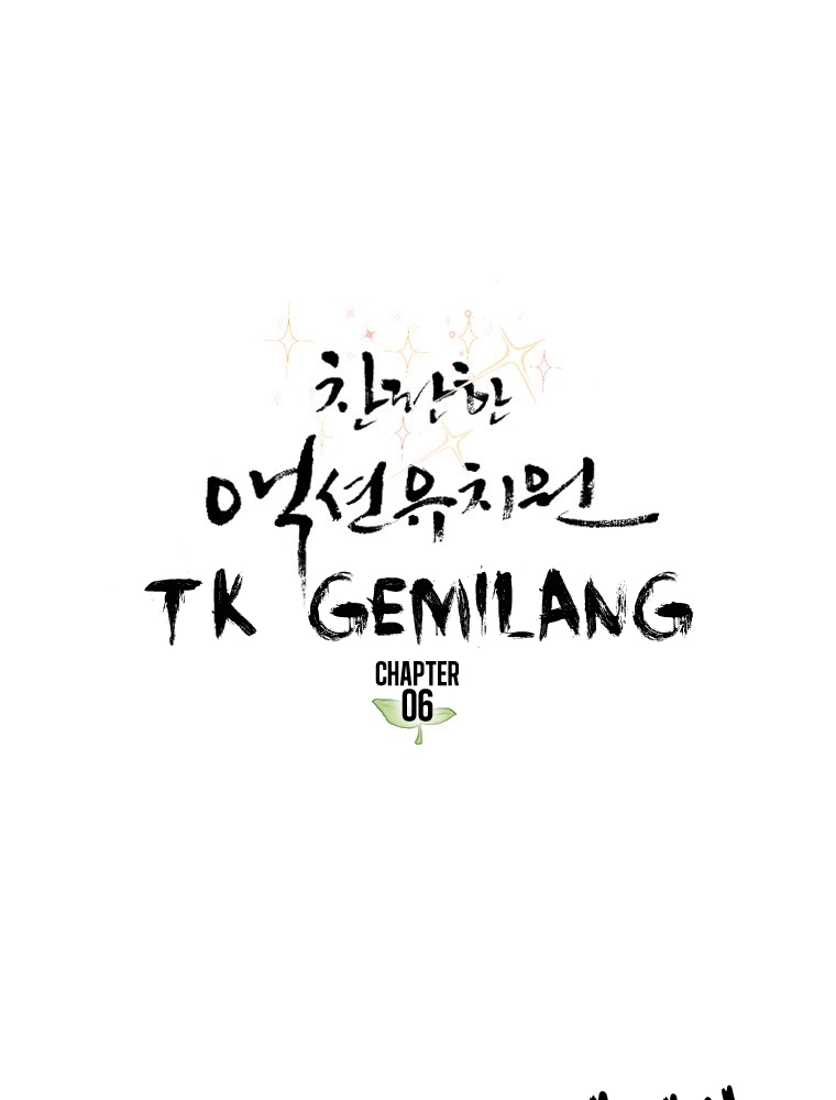 Fight Club Kindergarten Chapter 6 - halaman 3
