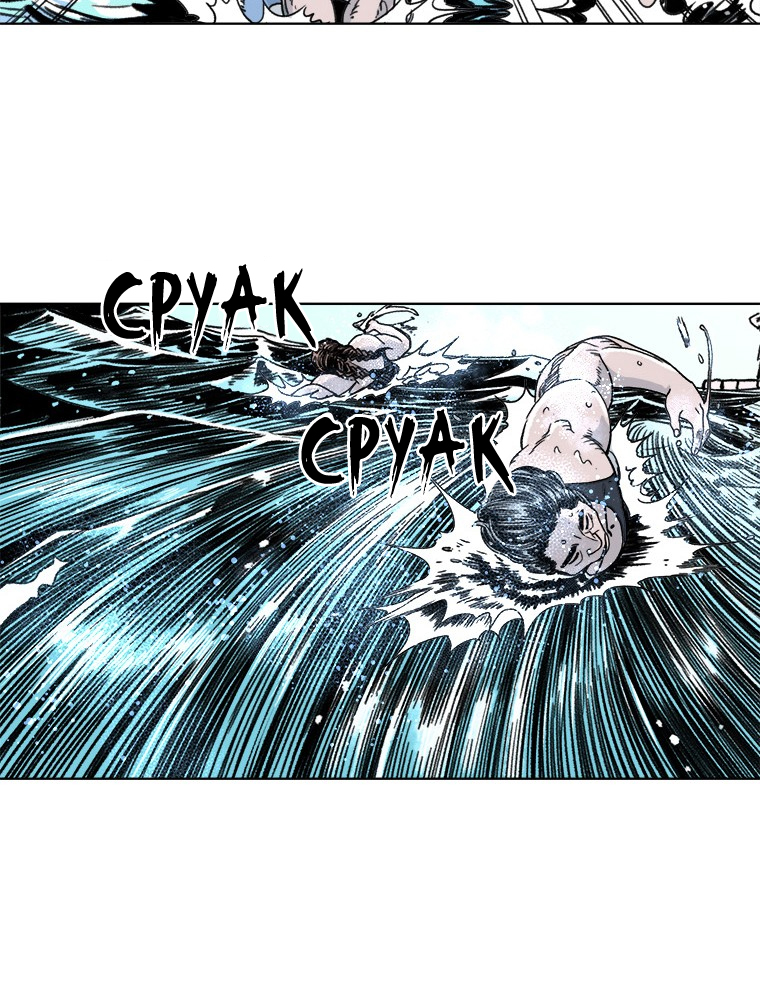 Fight Club Kindergarten Chapter 9 - halaman 21