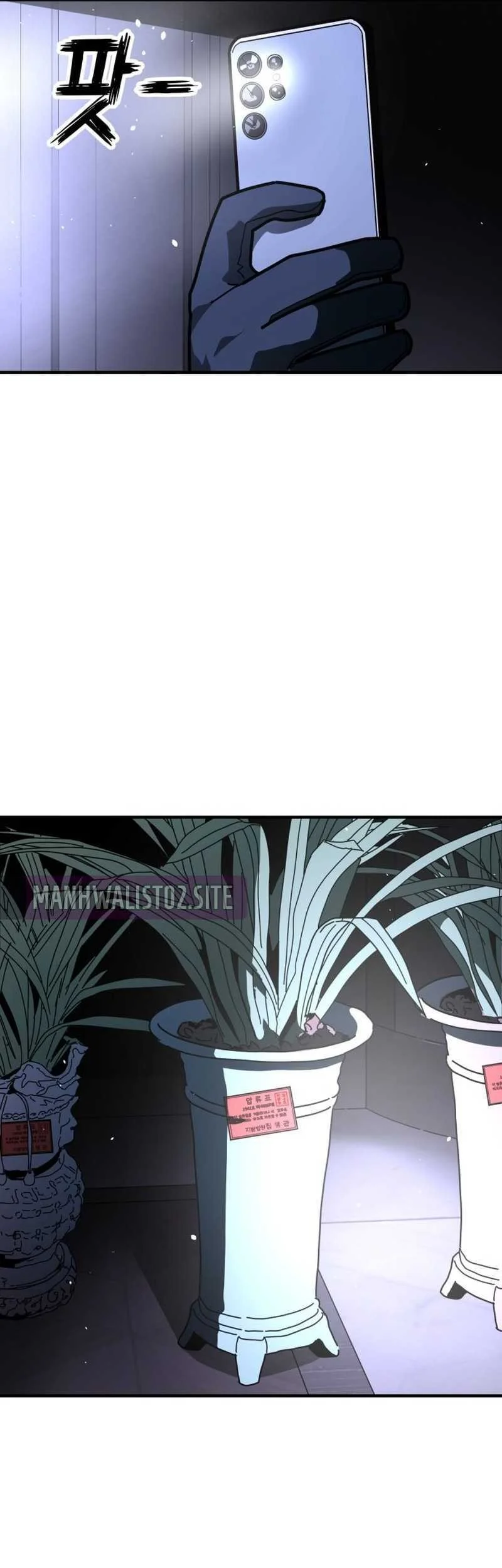 Fight Delivery Chapter 1 - halaman 105