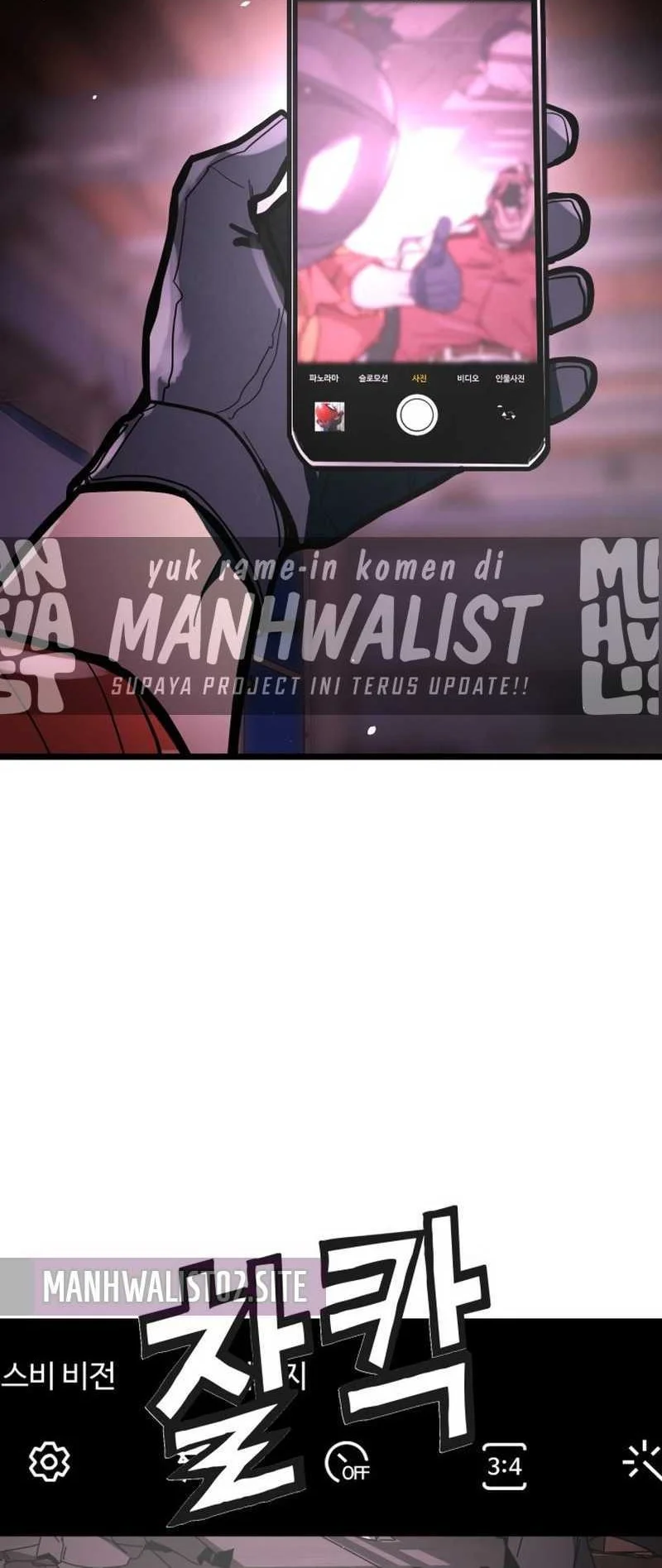 Fight Delivery Chapter 1 - halaman 36