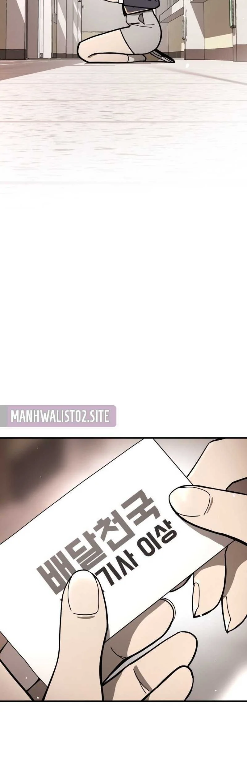 Fight Delivery Chapter 1 - halaman 82