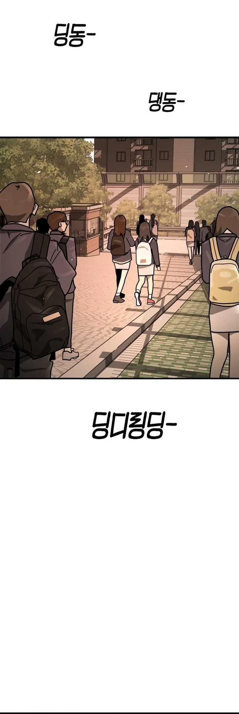 Fight Delivery Chapter 1 - halaman 84