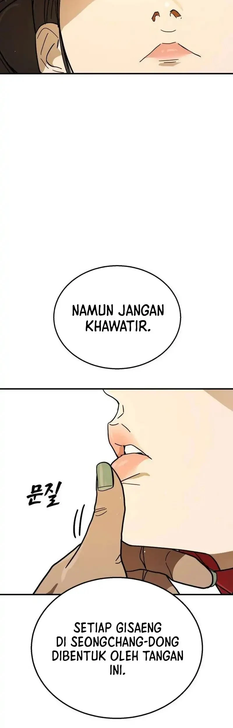 Fight Delivery Chapter 10 - halaman 21