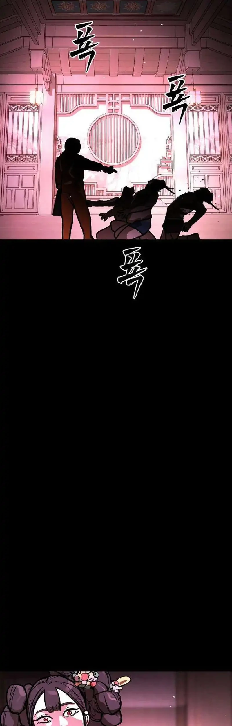 Fight Delivery Chapter 13 - halaman 28