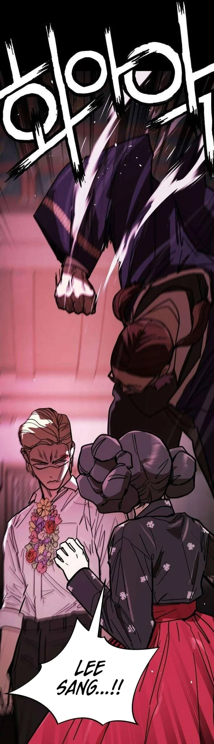 Fight Delivery Chapter 14 - halaman 71