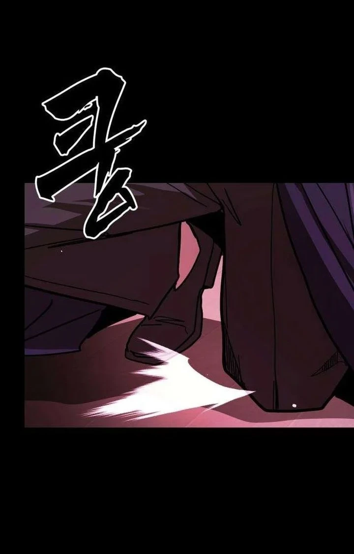 Fight Delivery Chapter 14 - halaman 86