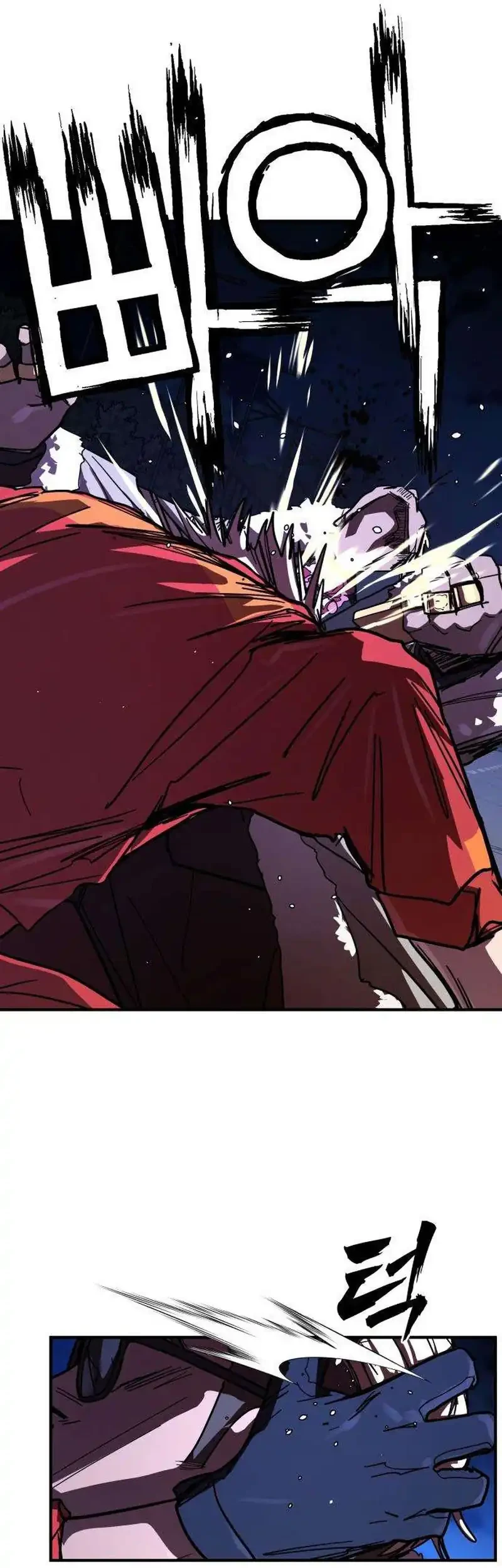 Fight Delivery Chapter 16 - halaman 42