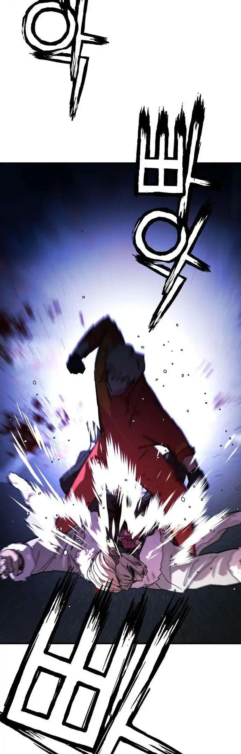 Fight Delivery Chapter 16 - halaman 45