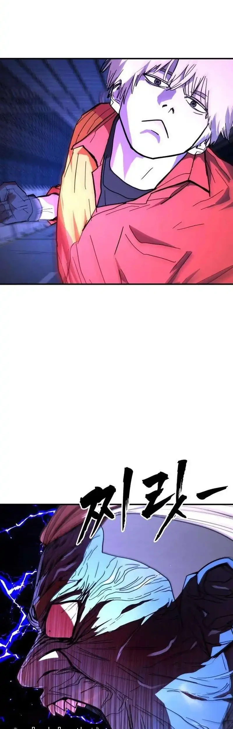 Fight Delivery Chapter 17 - halaman 27