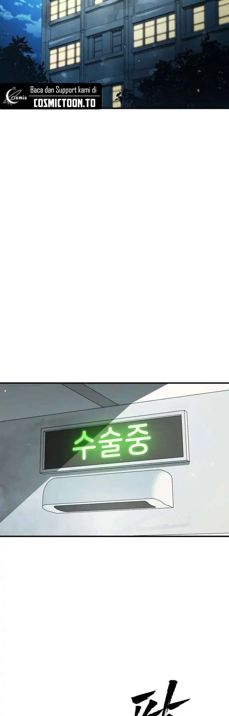Fight Delivery Chapter 17 - halaman 86