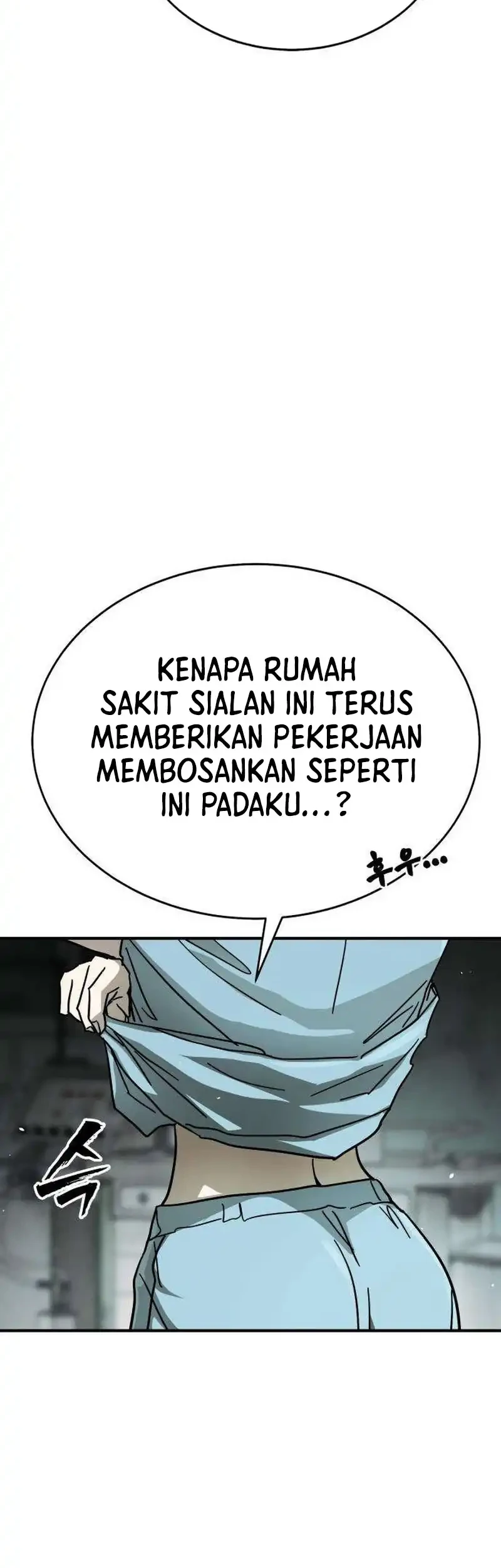 Fight Delivery Chapter 17 - halaman 95
