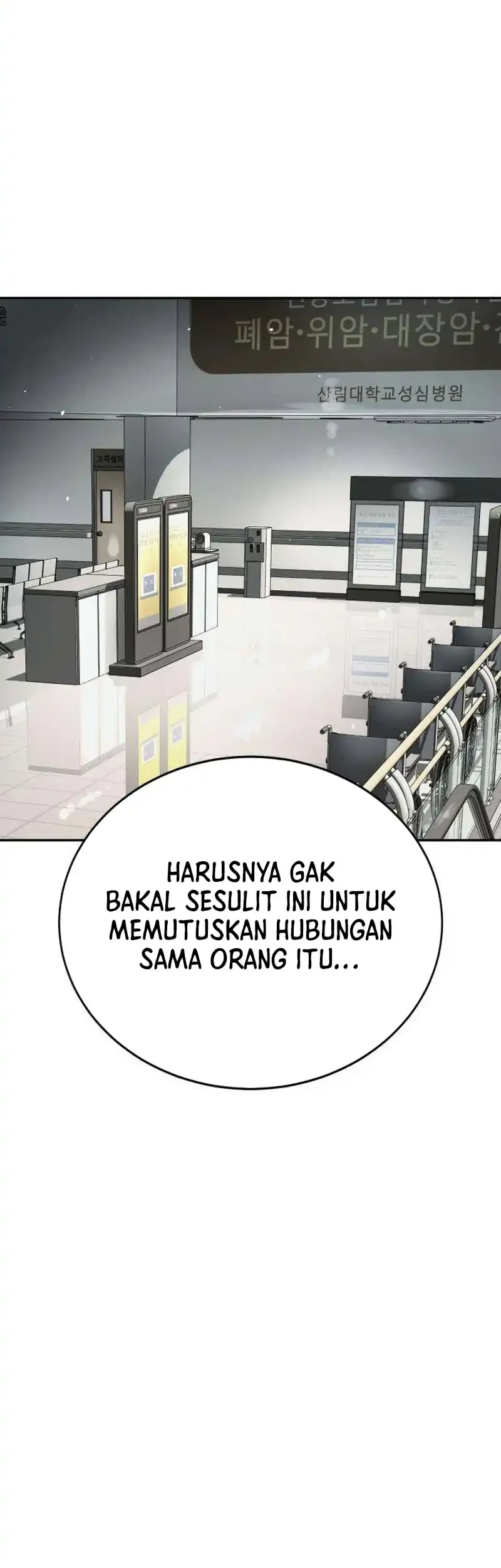 Fight Delivery Chapter 18 - halaman 10