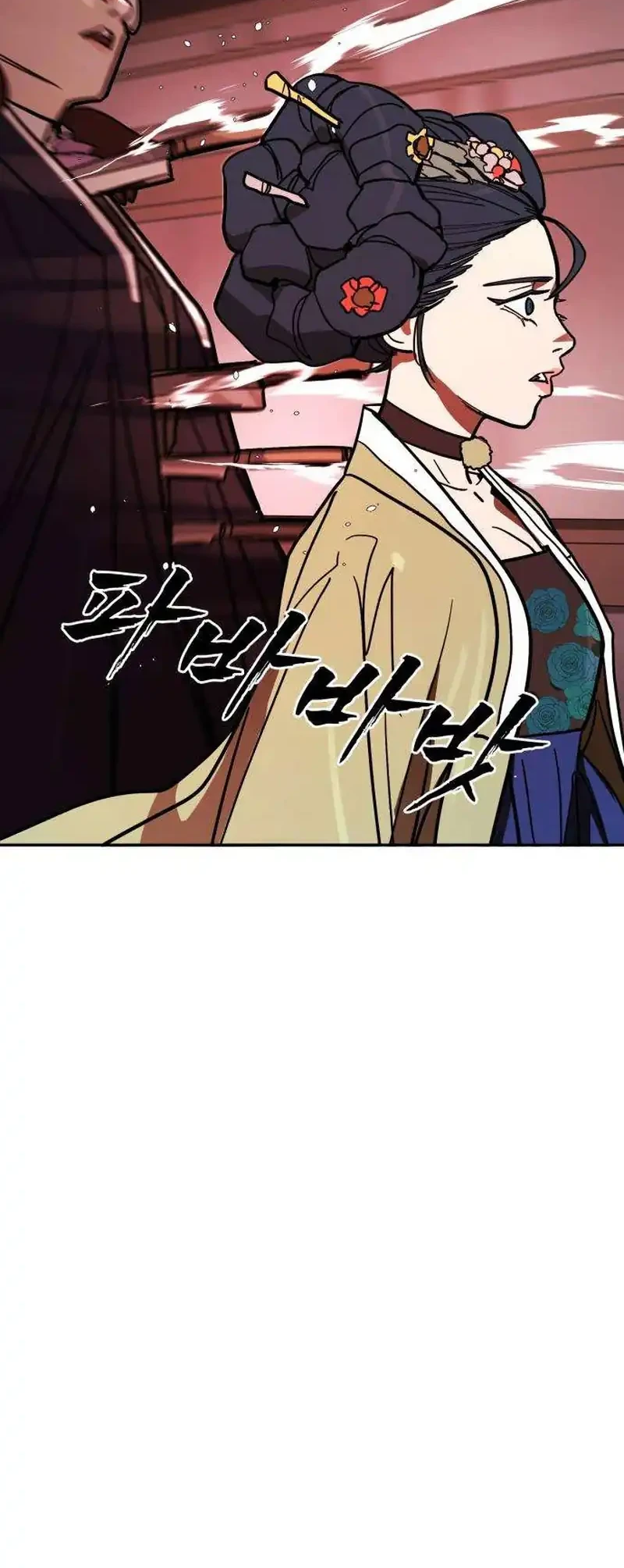 Fight Delivery Chapter 18 - halaman 83