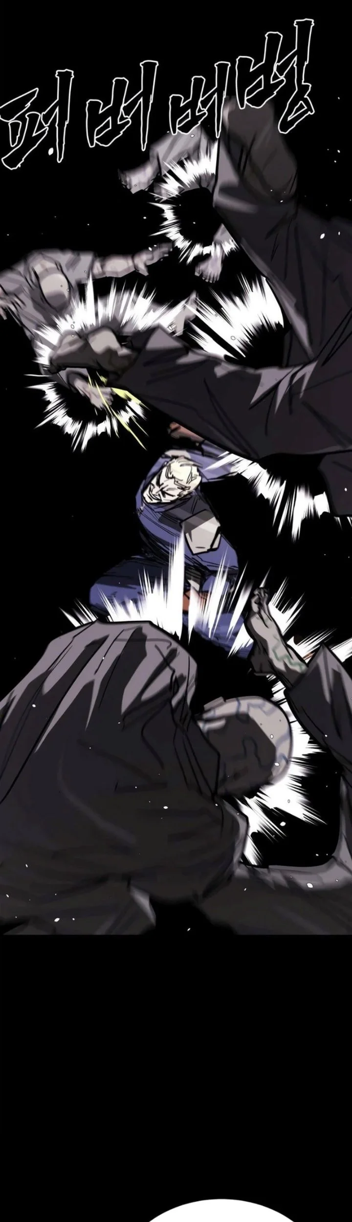 Fight Delivery Chapter 21 - halaman 12