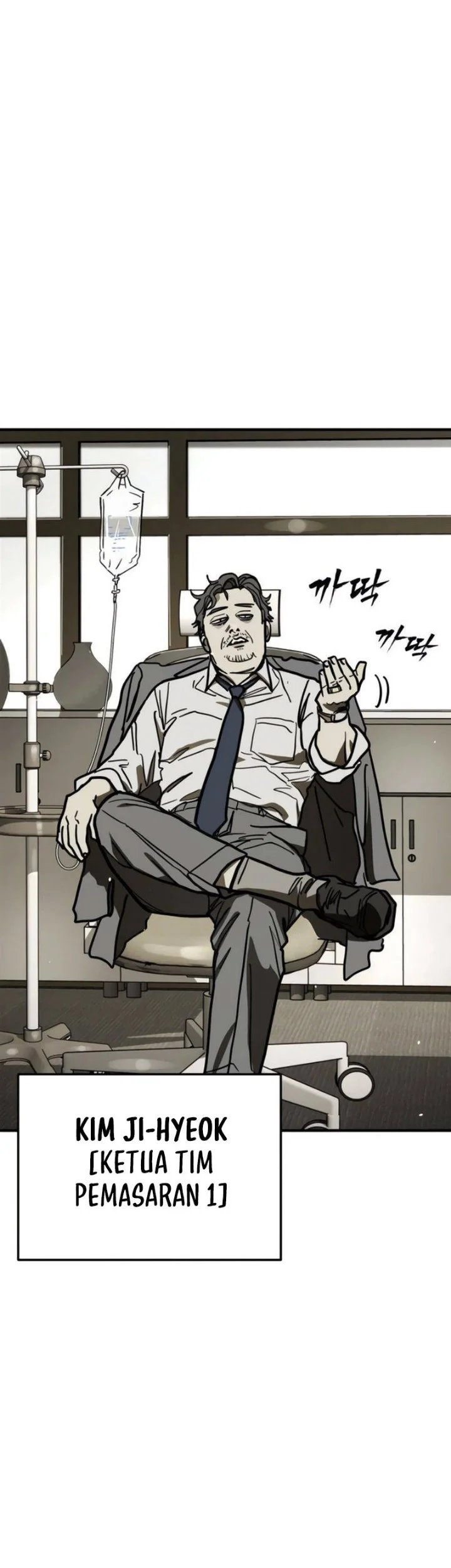Fight Delivery Chapter 21 - halaman 25