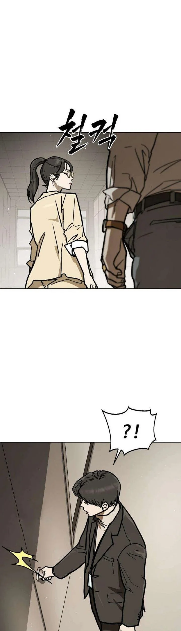 Fight Delivery Chapter 22 - halaman 15