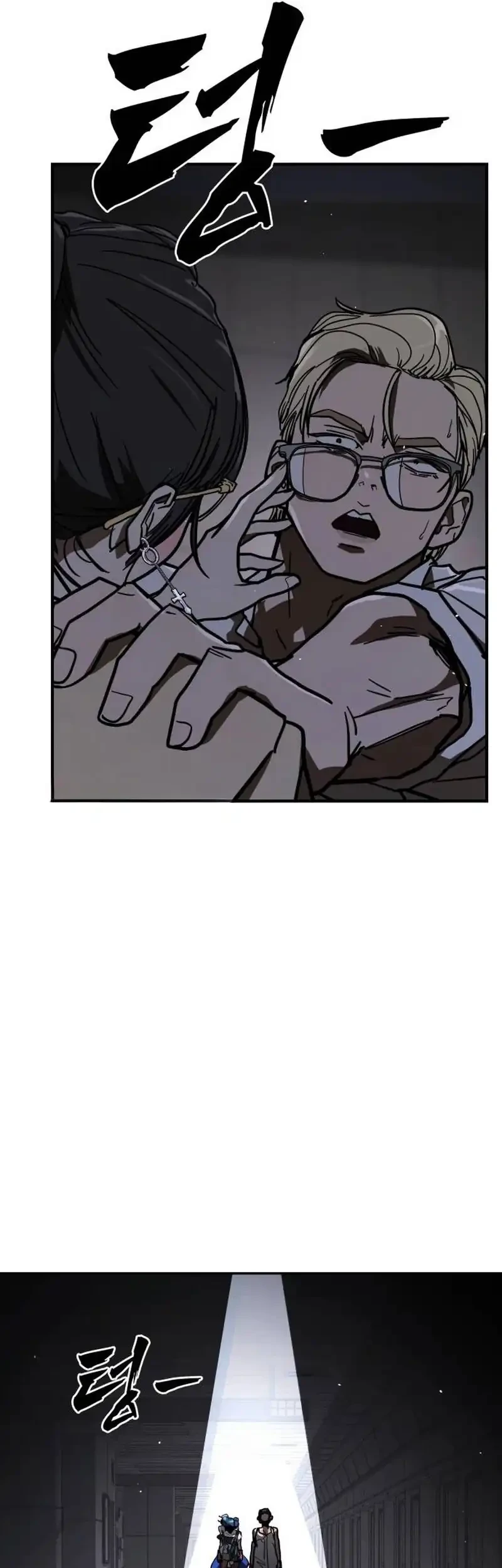 Fight Delivery Chapter 24 - halaman 28