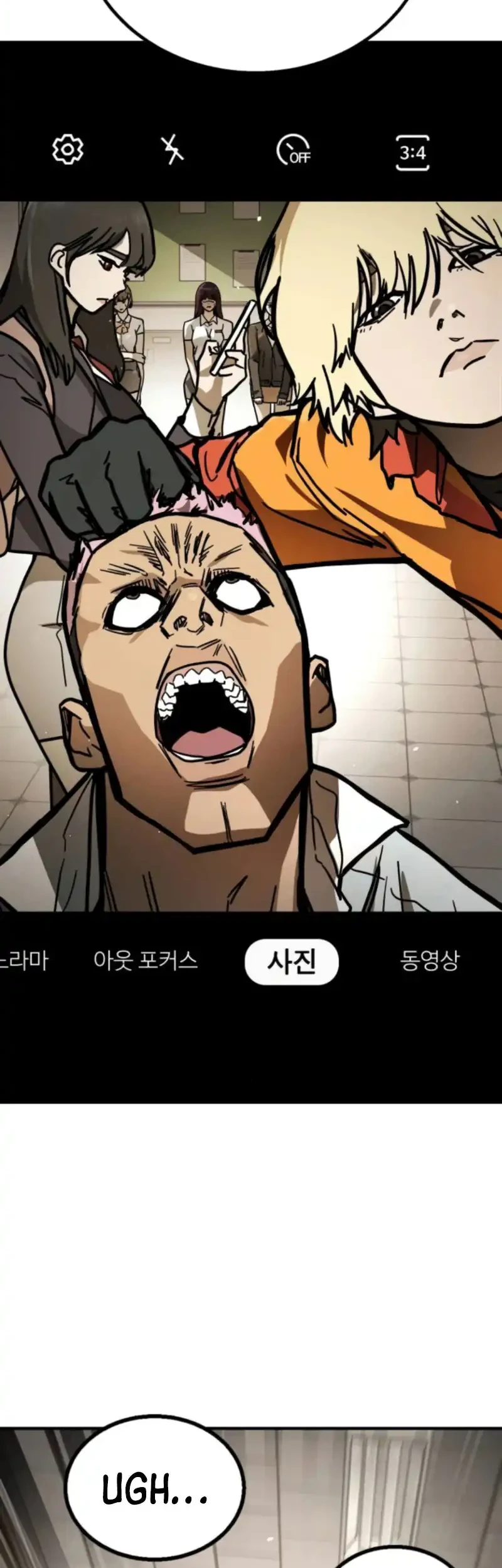 Fight Delivery Chapter 3 - halaman 44