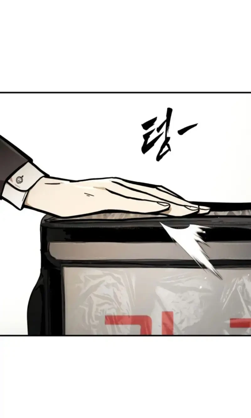 Fight Delivery Chapter 3 - halaman 54