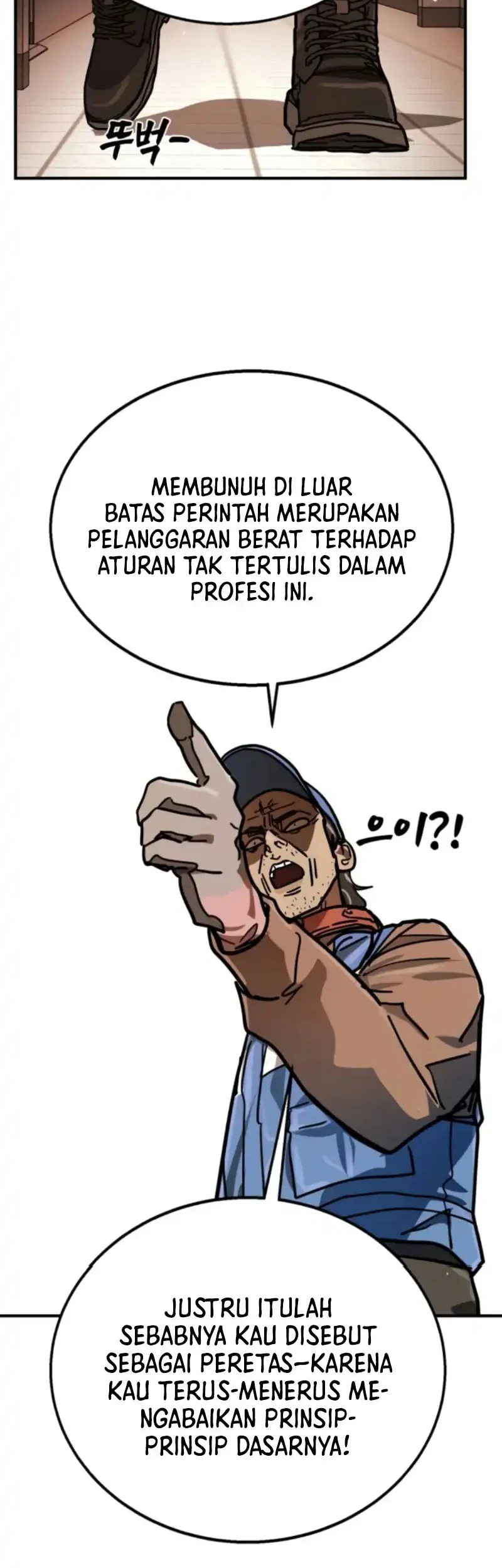 Fight Delivery Chapter 5 - halaman 56