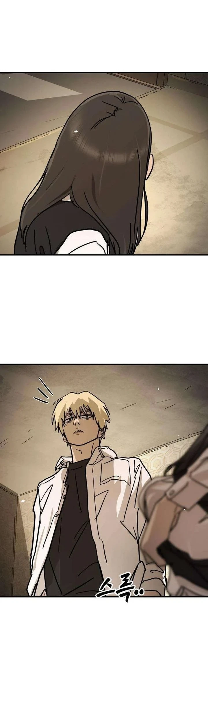 Fight Delivery Chapter 8 - halaman 110
