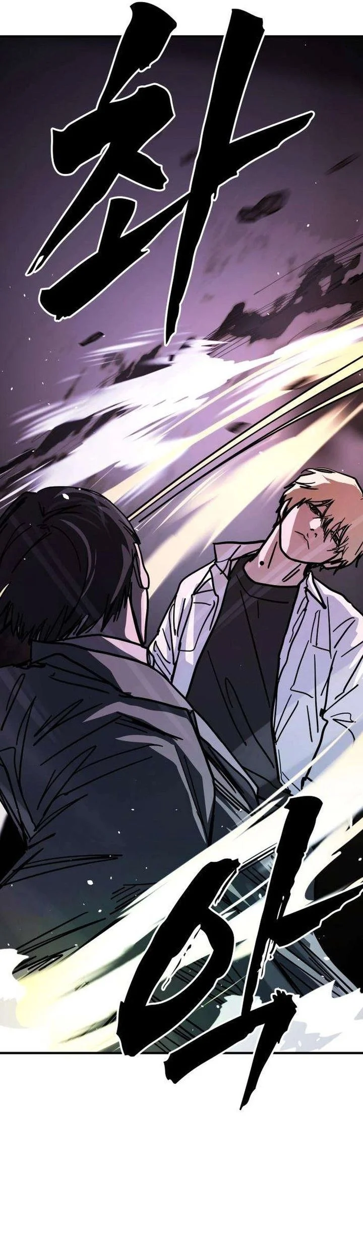 Fight Delivery Chapter 8 - halaman 23