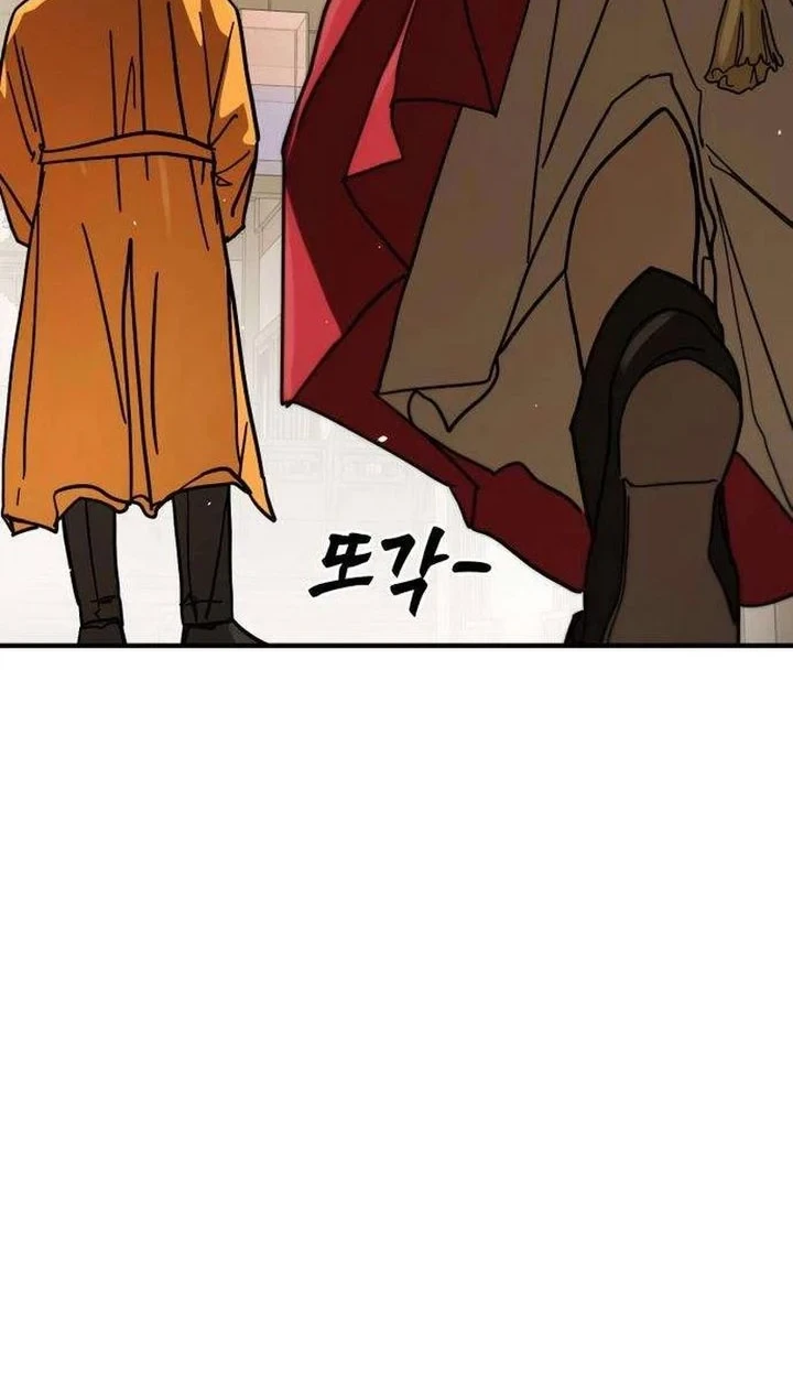 Fight Delivery Chapter 9 - halaman 114