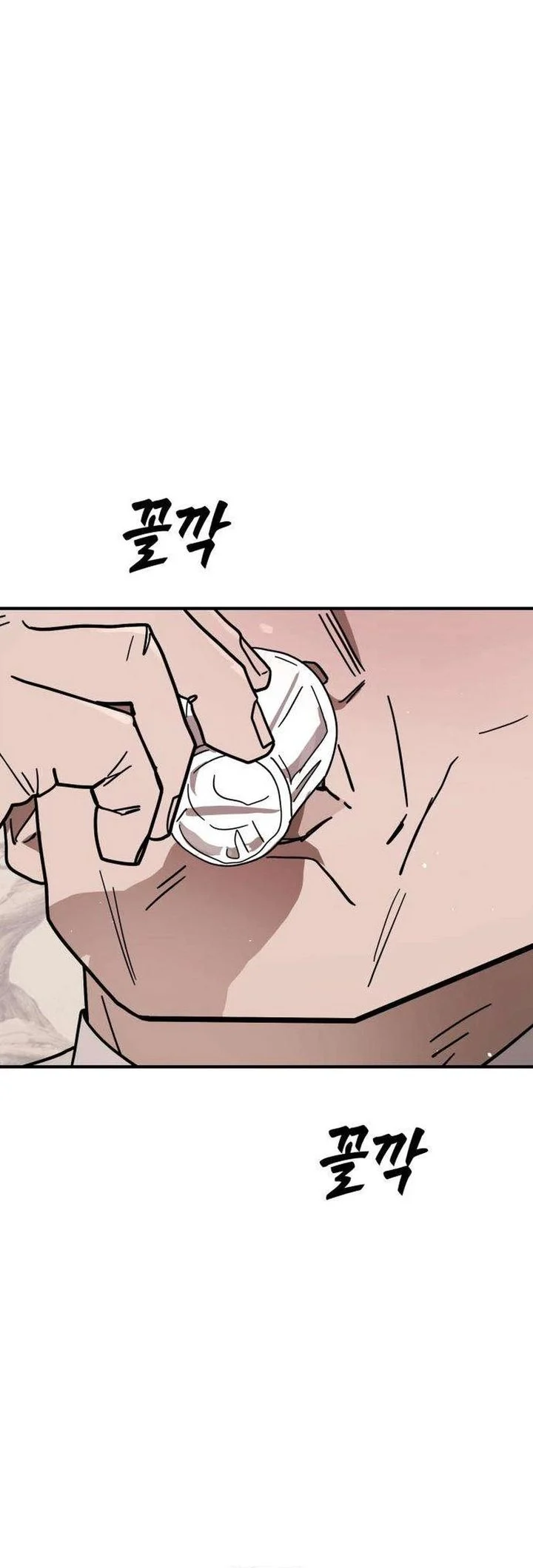 Fight Delivery Chapter 9 - halaman 25