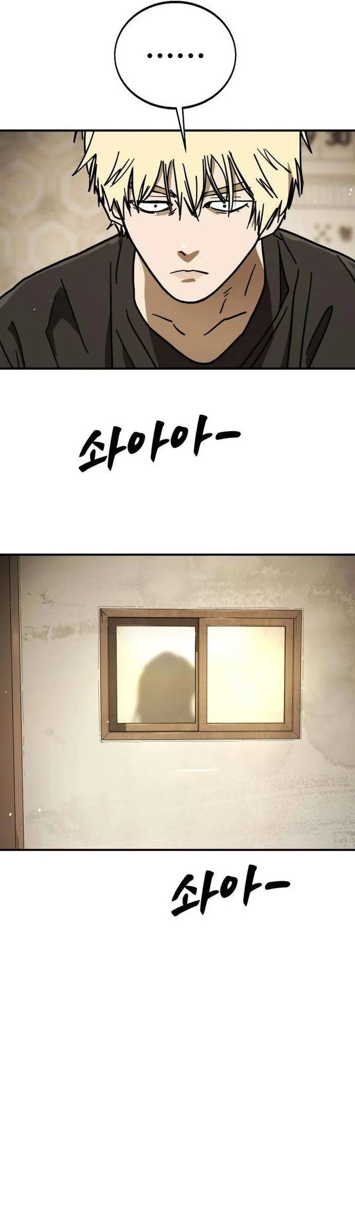 Fight Delivery Chapter 9 - halaman 5