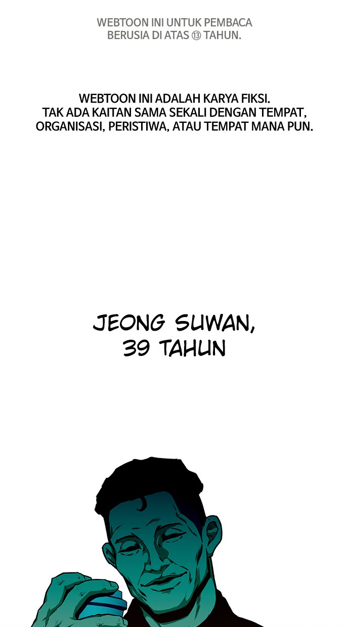 Fight Hard Chapter 24 - halaman 1